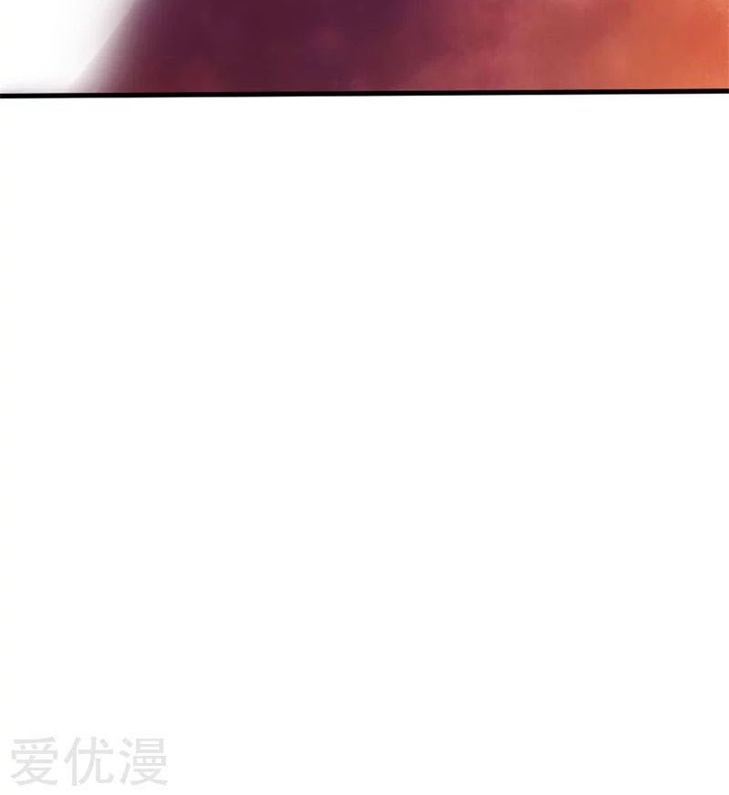 Shenwu Tianzun Chapter 113 - halaman 20