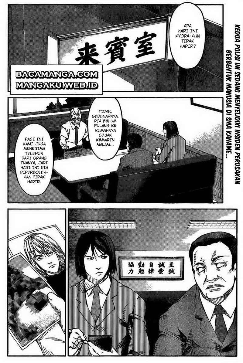 Shenwu Tianzun Chapter 113 - halaman 3