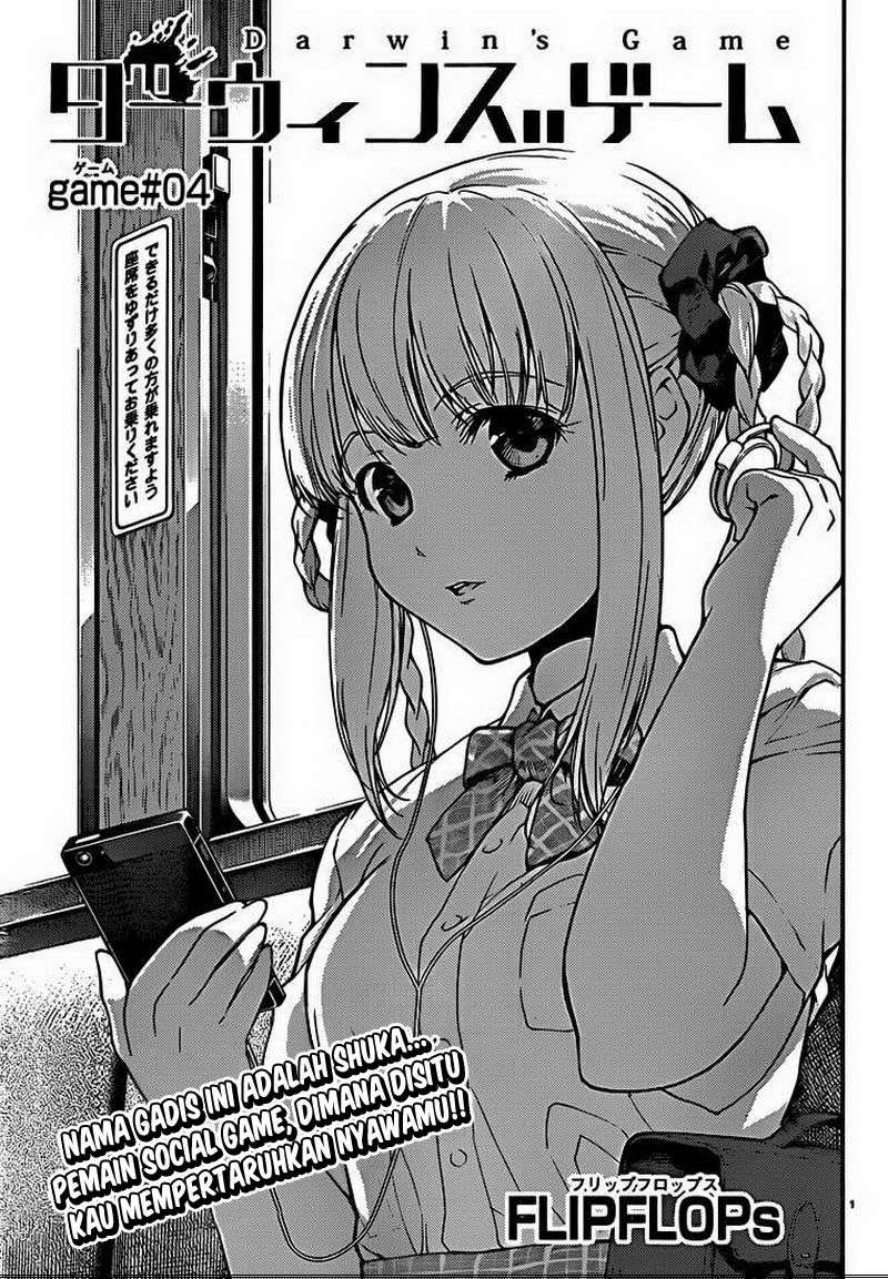Shenwu Tianzun Chapter 114 - halaman 2