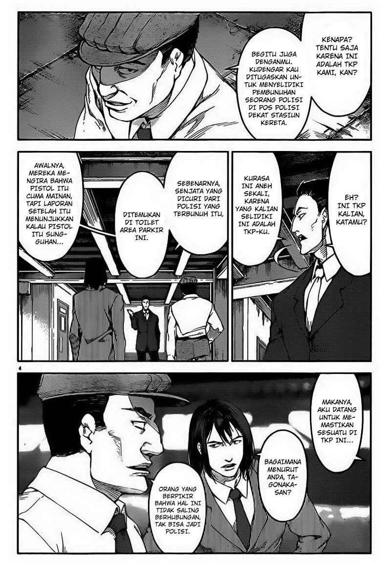 Shenwu Tianzun Chapter 114 - halaman 5