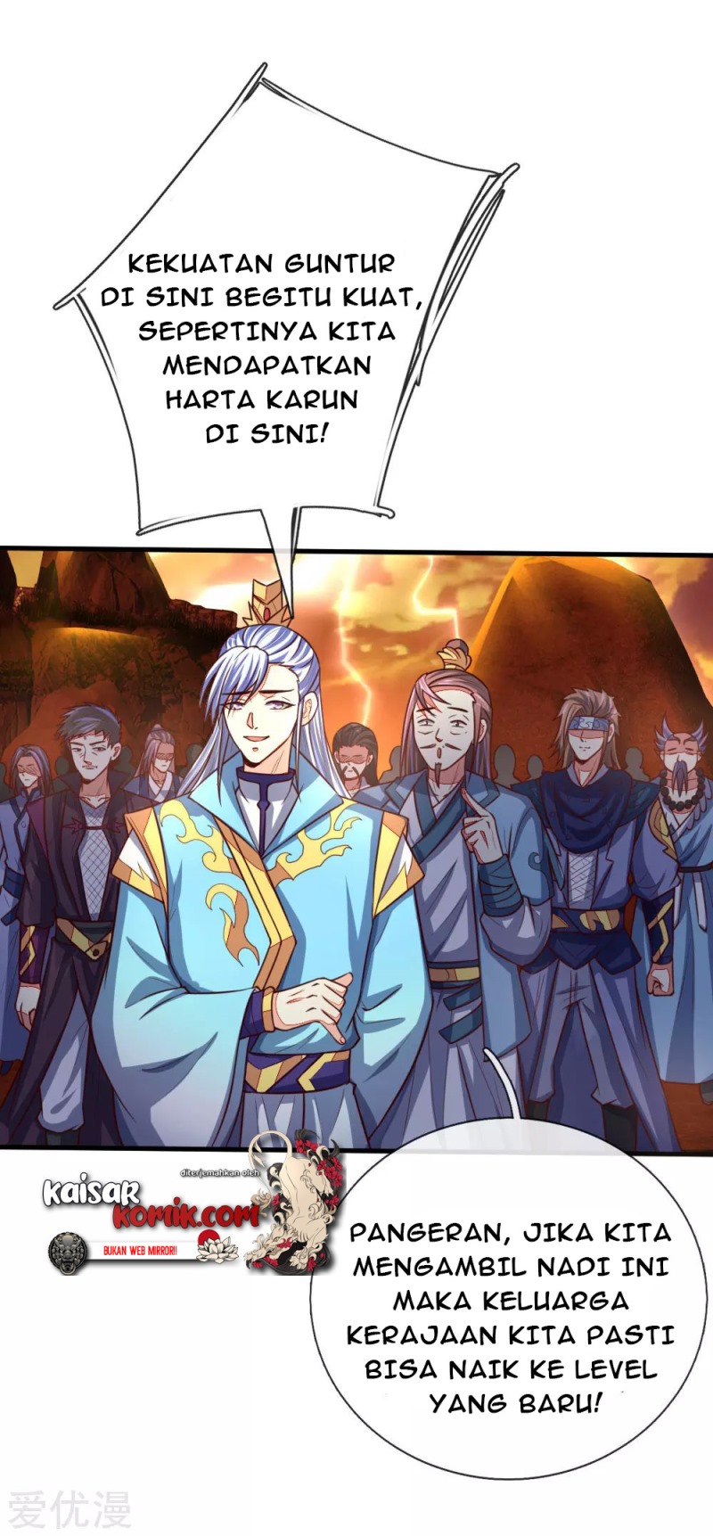 Shenwu Tianzun Chapter 116 - halaman 12