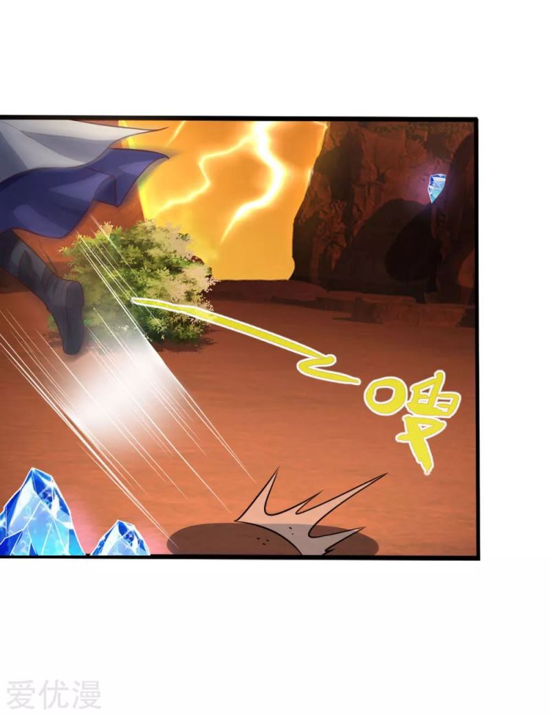 Shenwu Tianzun Chapter 116 - halaman 9
