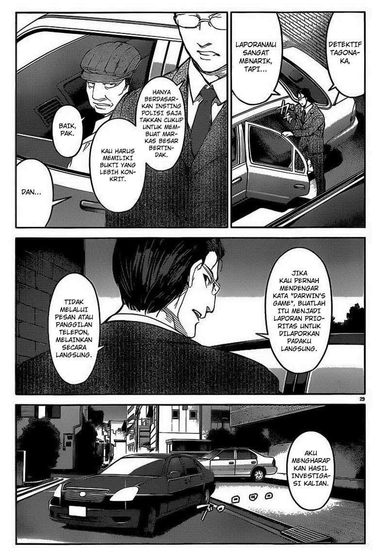 Shenwu Tianzun Chapter 117 - halaman 29