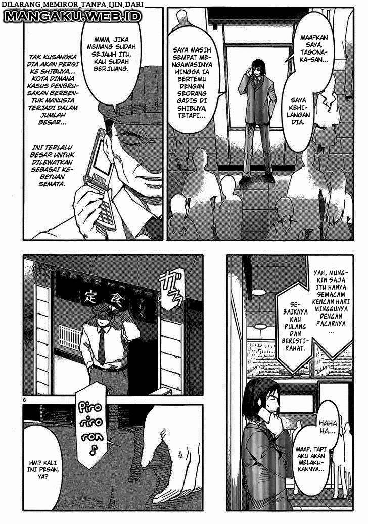 Shenwu Tianzun Chapter 118 - halaman 7