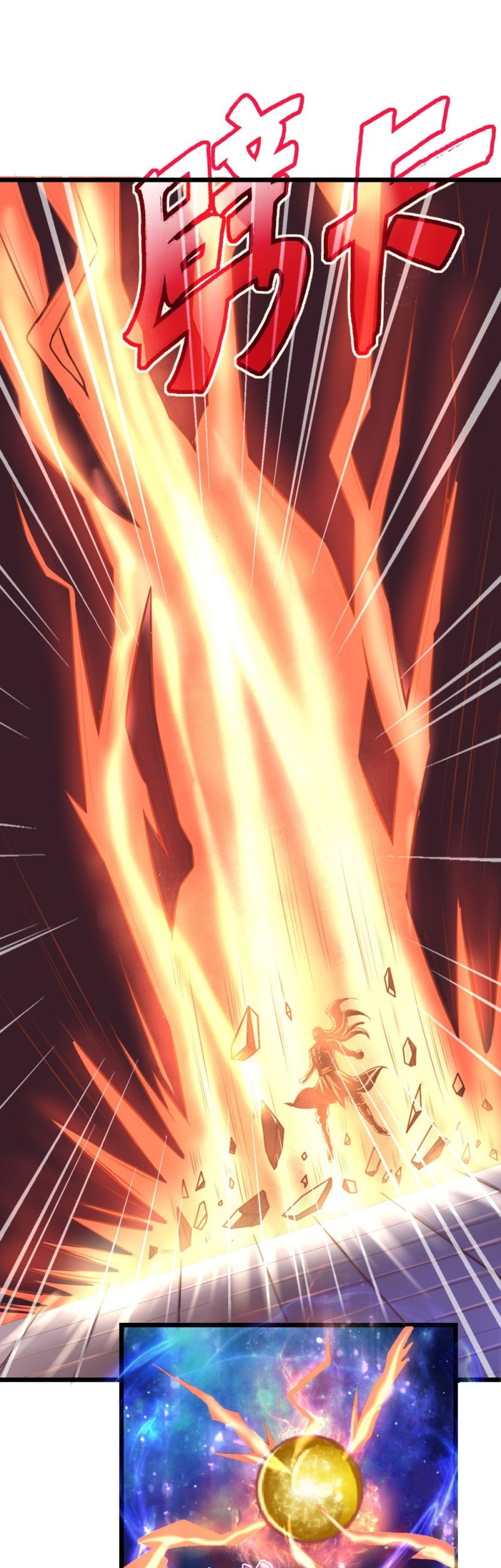 Shenwu Tianzun Chapter 12 - halaman 25