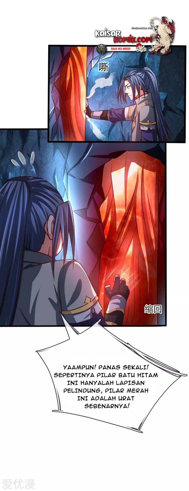 Shenwu Tianzun Chapter 121 - halaman 6
