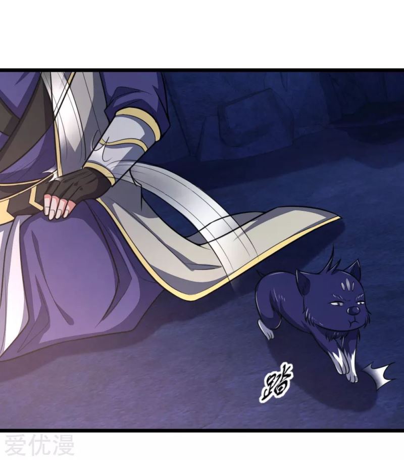 Shenwu Tianzun Chapter 122 - halaman 14