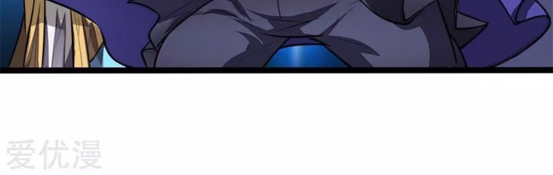 Shenwu Tianzun Chapter 124 - halaman 18
