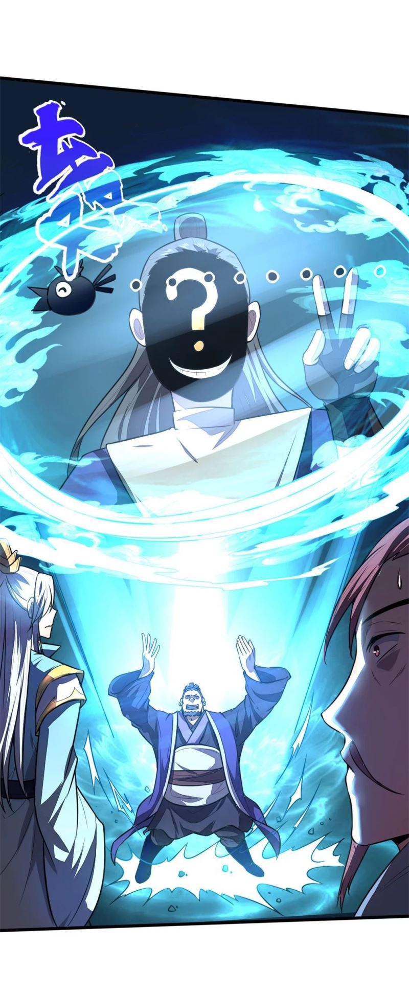 Shenwu Tianzun Chapter 124 - halaman 22