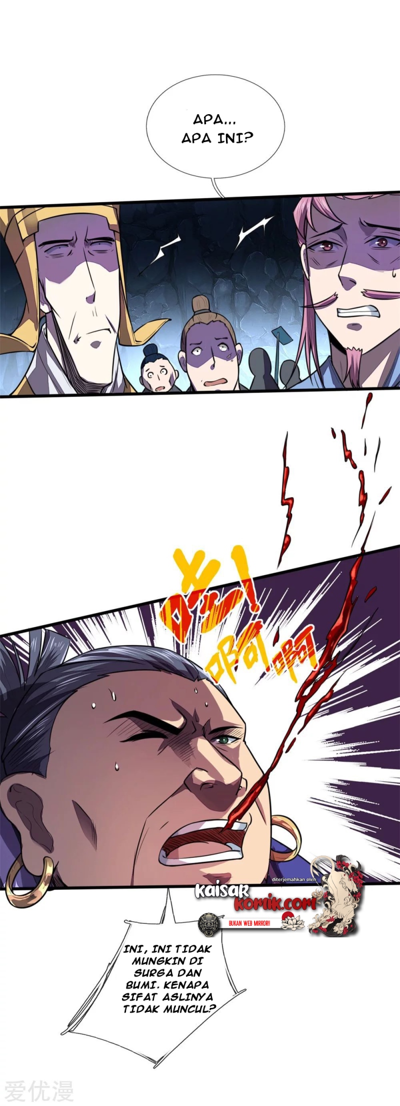 Shenwu Tianzun Chapter 124 - halaman 23
