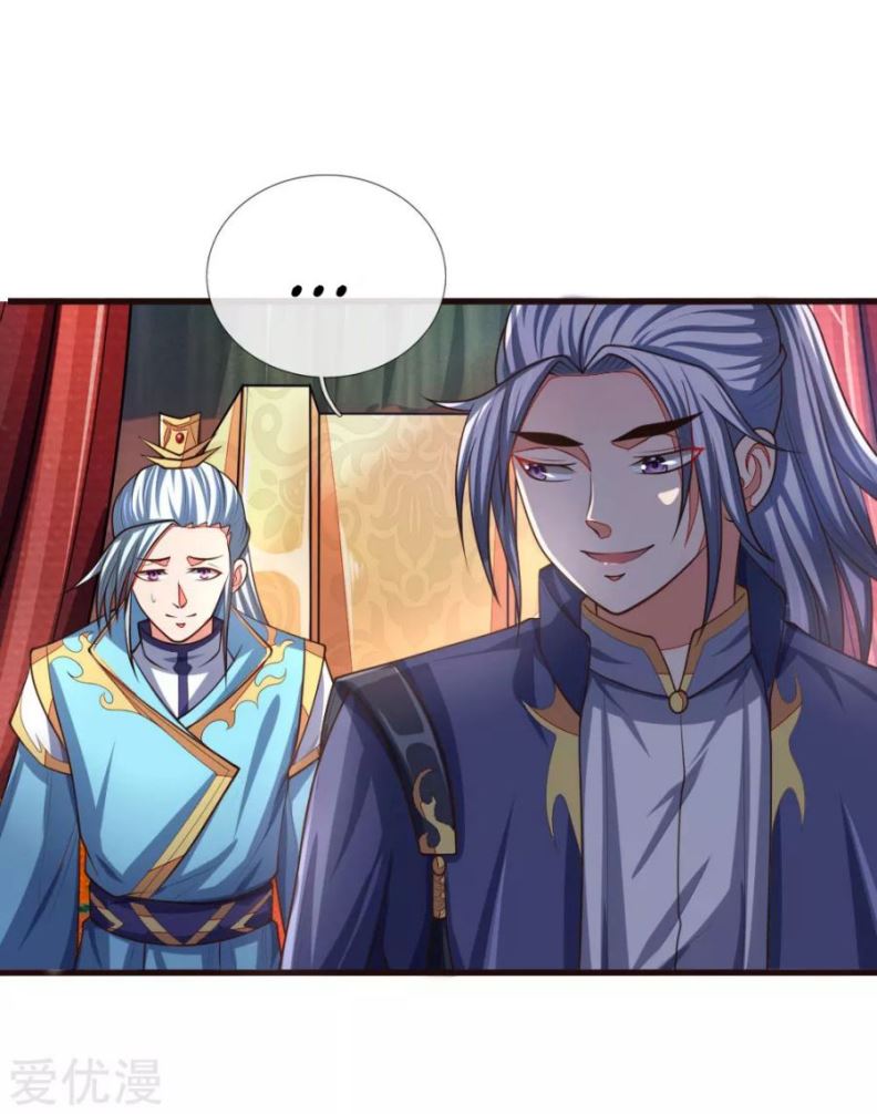 Shenwu Tianzun Chapter 128 - halaman 25