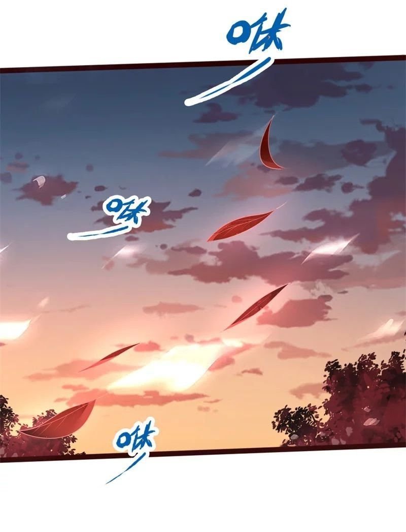 Shenwu Tianzun Chapter 130 - halaman 3