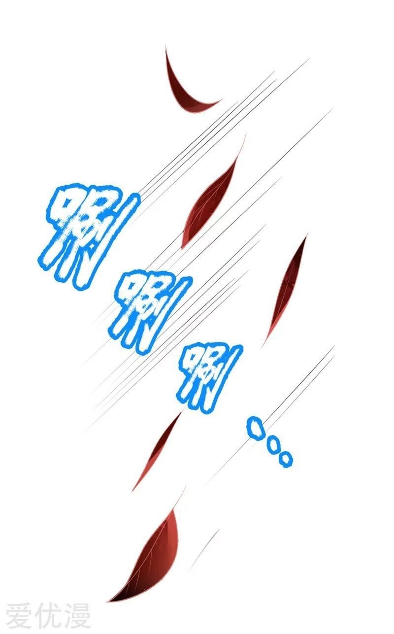 Shenwu Tianzun Chapter 130 - halaman 8
