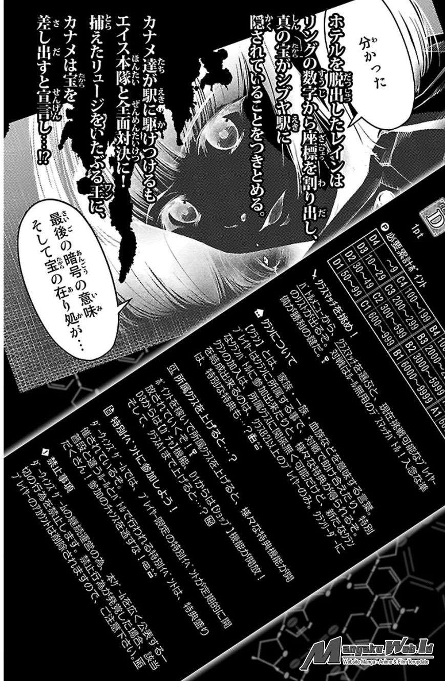 Shenwu Tianzun Chapter 131 - halaman 4