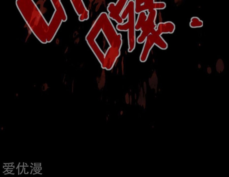 Shenwu Tianzun Chapter 134 - halaman 19