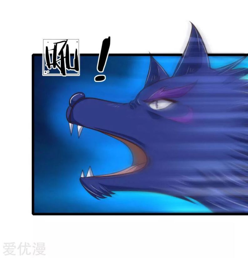 Shenwu Tianzun Chapter 134 - halaman 3