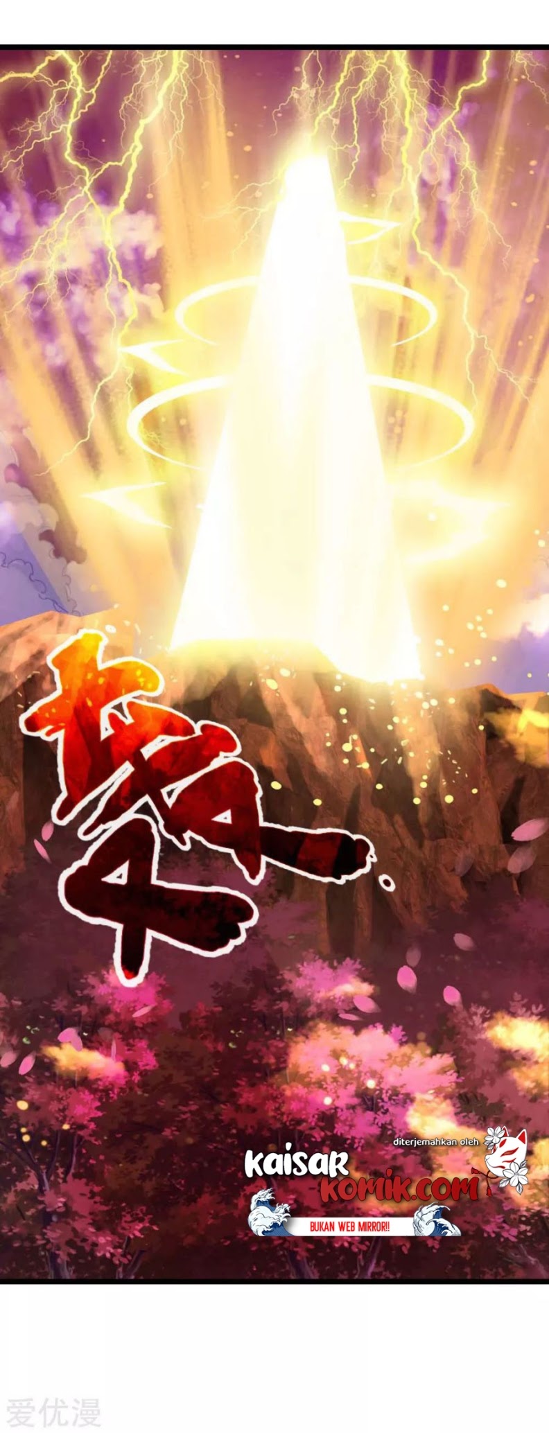 Shenwu Tianzun Chapter 136 - halaman 5