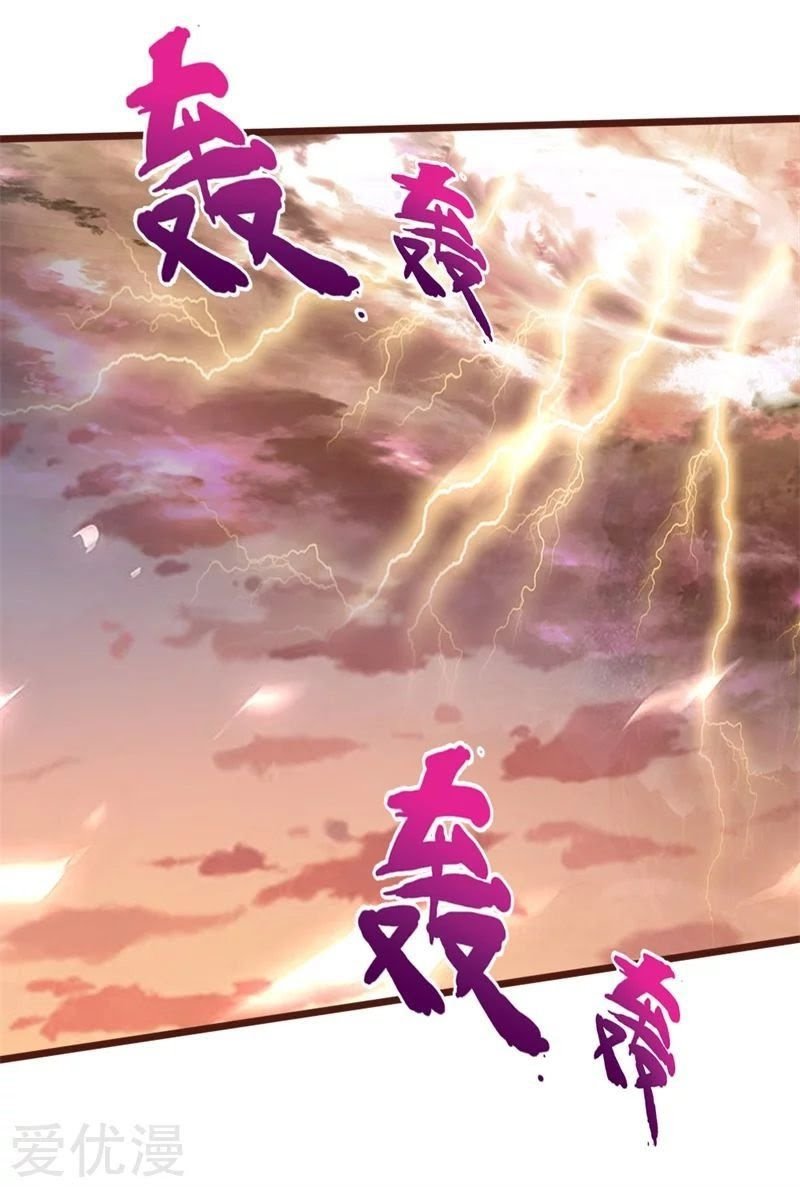 Shenwu Tianzun Chapter 137 - halaman 6
