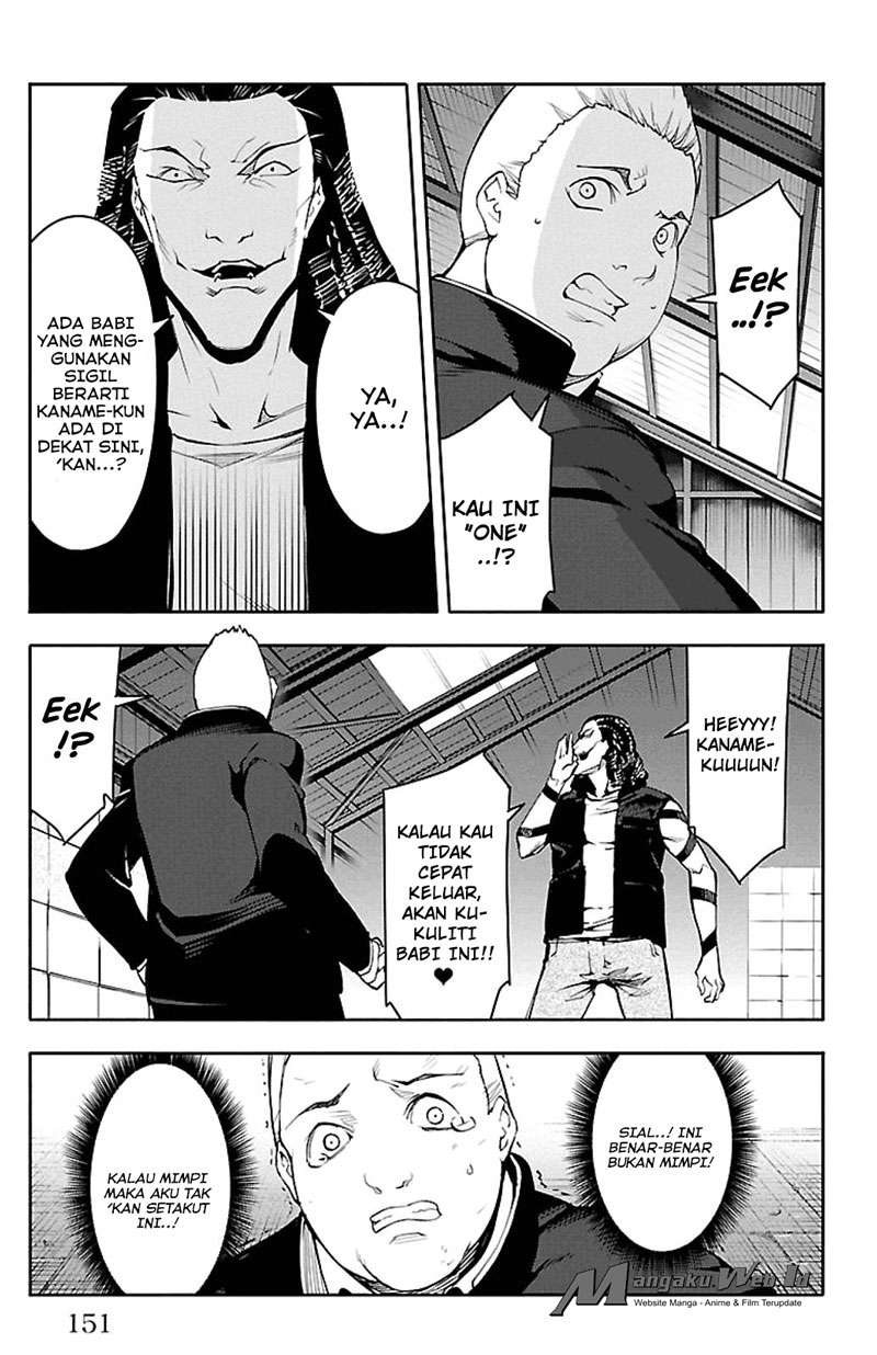 Shenwu Tianzun Chapter 138 - halaman 8
