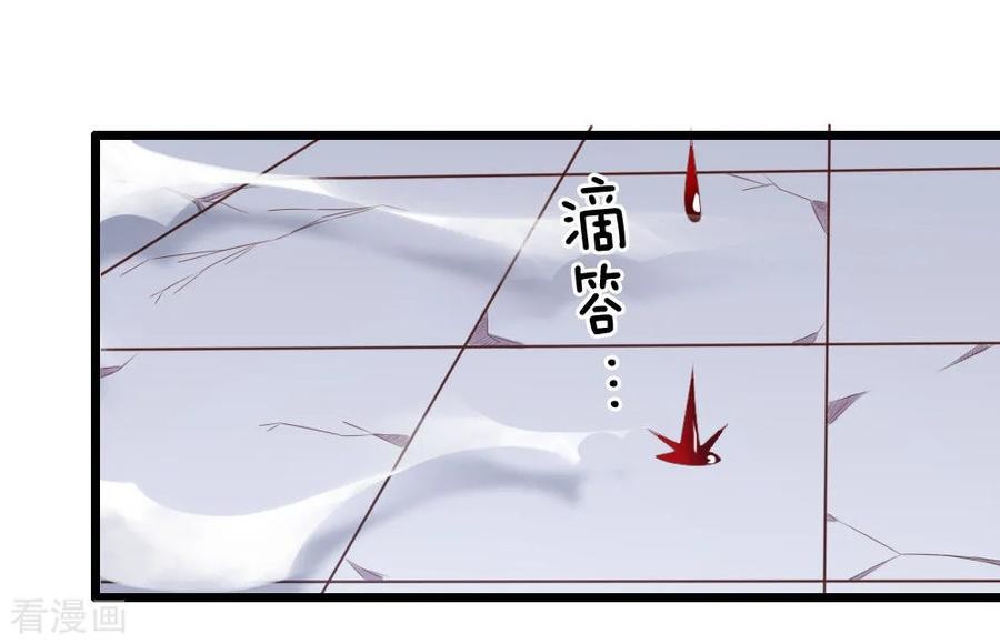 Shenwu Tianzun Chapter 14 - halaman 15