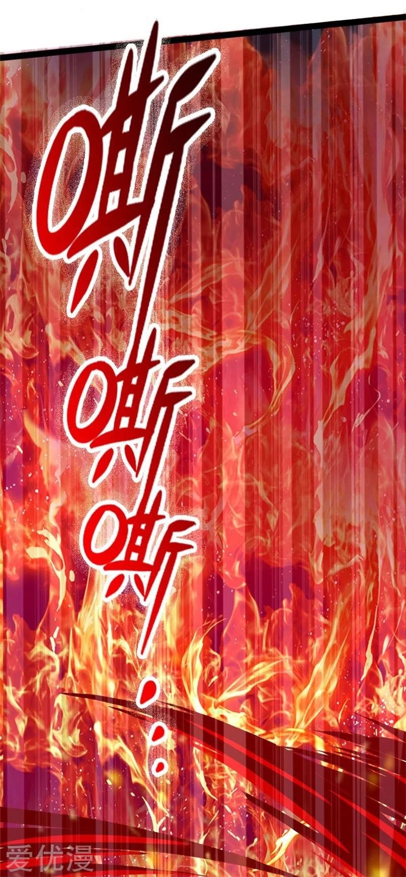 Shenwu Tianzun Chapter 143 - halaman 17