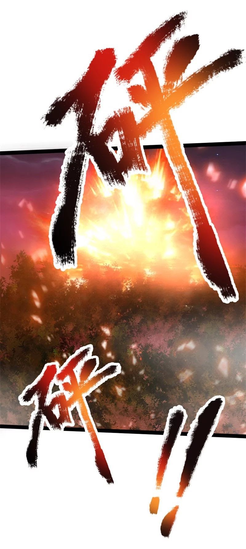 Shenwu Tianzun Chapter 143 - halaman 19