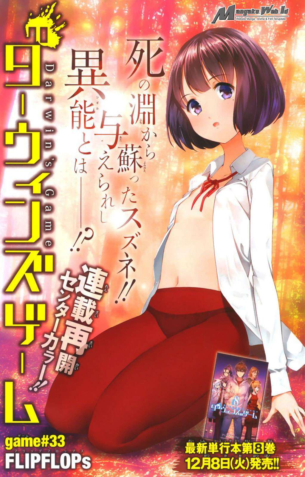 Shenwu Tianzun Chapter 143 - halaman 4