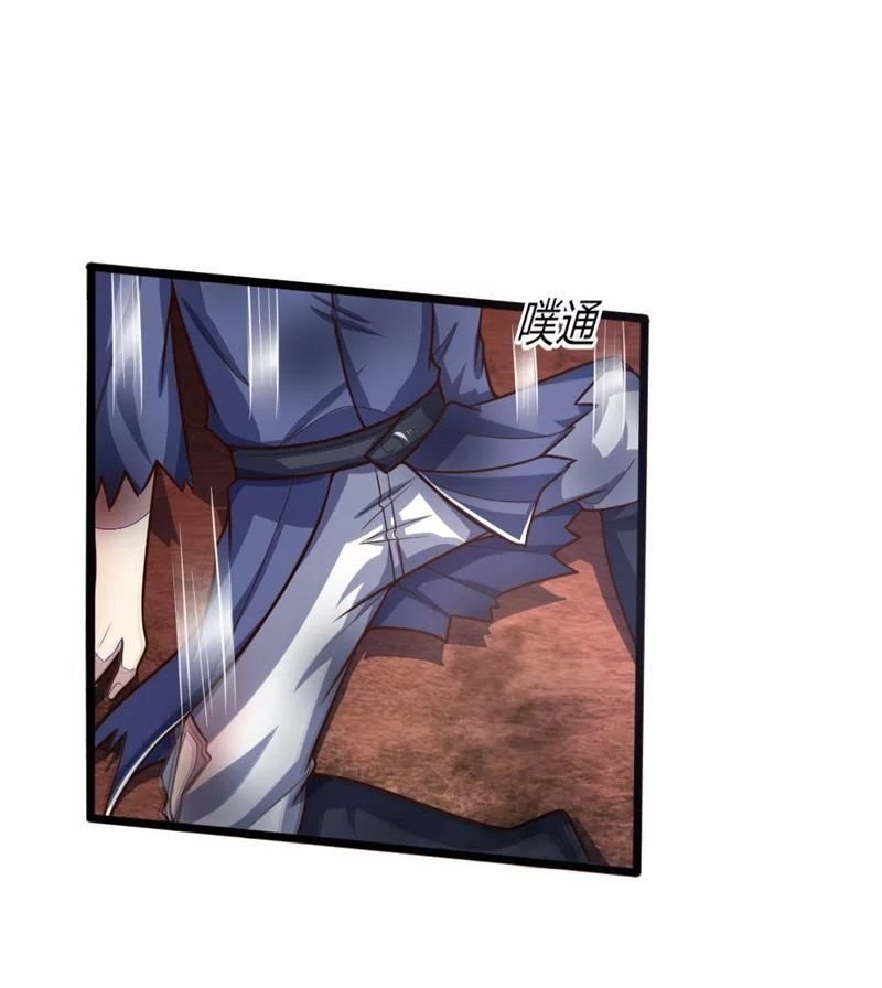 Shenwu Tianzun Chapter 144 - halaman 12