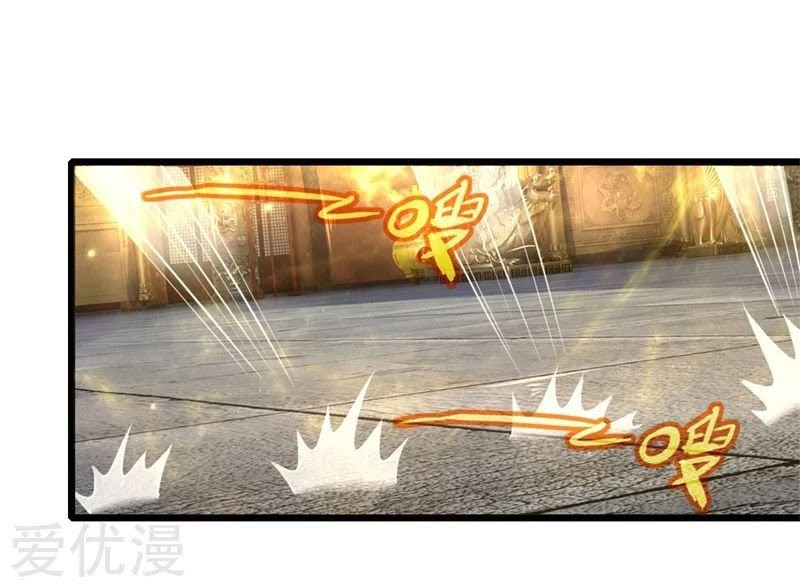 Shenwu Tianzun Chapter 146 - halaman 17