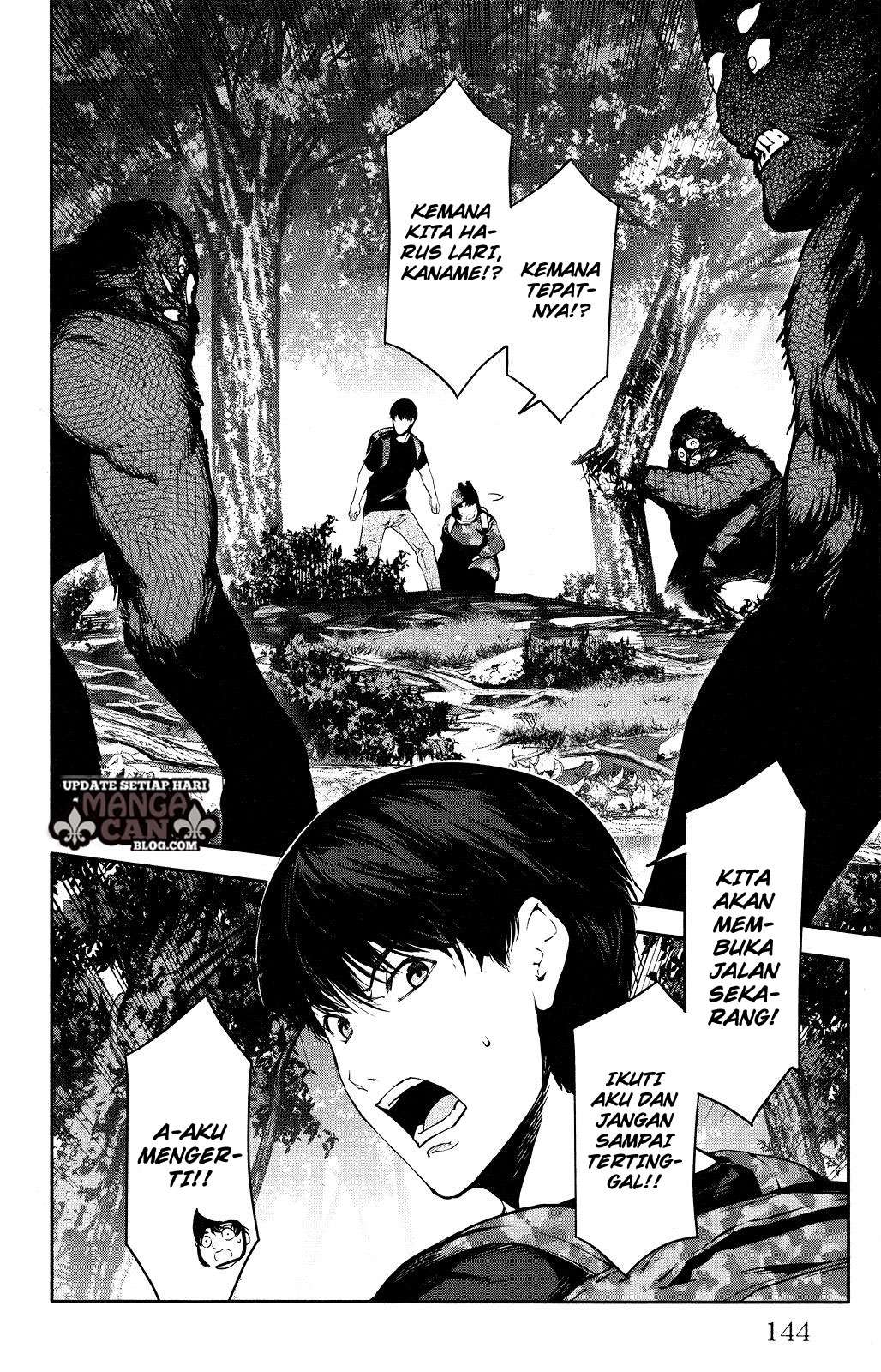 Shenwu Tianzun Chapter 150 - halaman 2