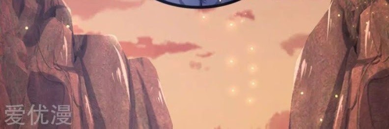 Shenwu Tianzun Chapter 152 - halaman 5