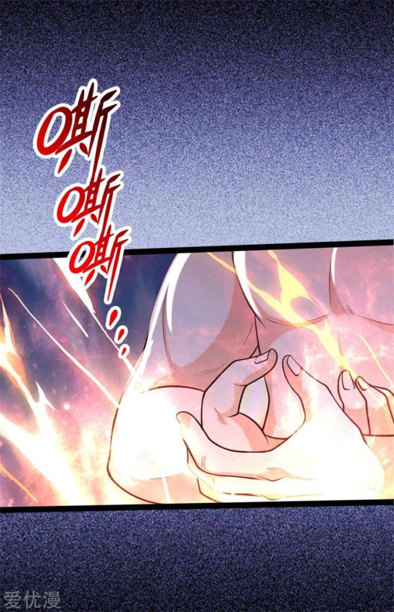 Shenwu Tianzun Chapter 155 - halaman 17
