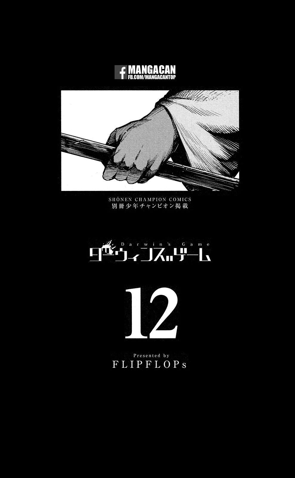 Shenwu Tianzun Chapter 155 - halaman 3