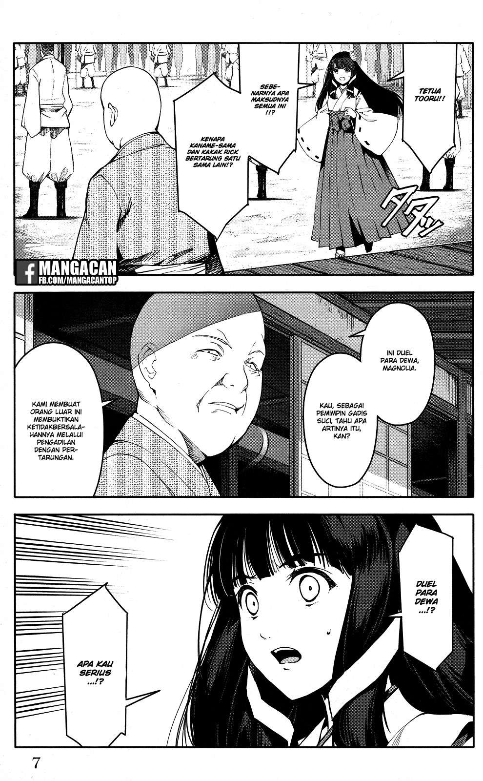 Shenwu Tianzun Chapter 155 - halaman 8