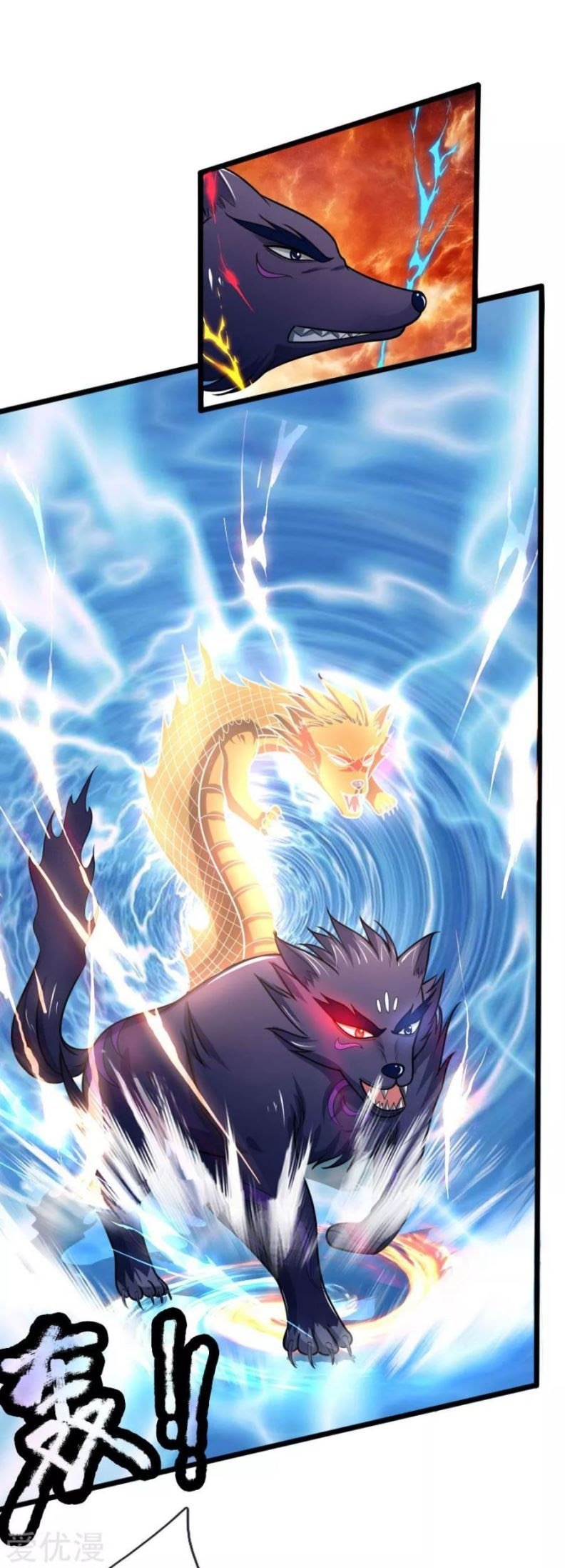 Shenwu Tianzun Chapter 157 - halaman 16