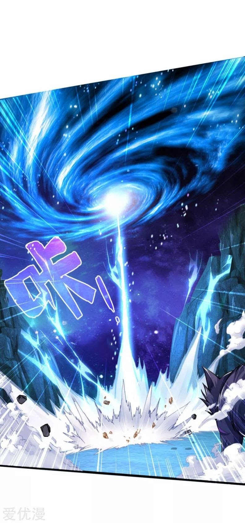 Shenwu Tianzun Chapter 157 - halaman 5