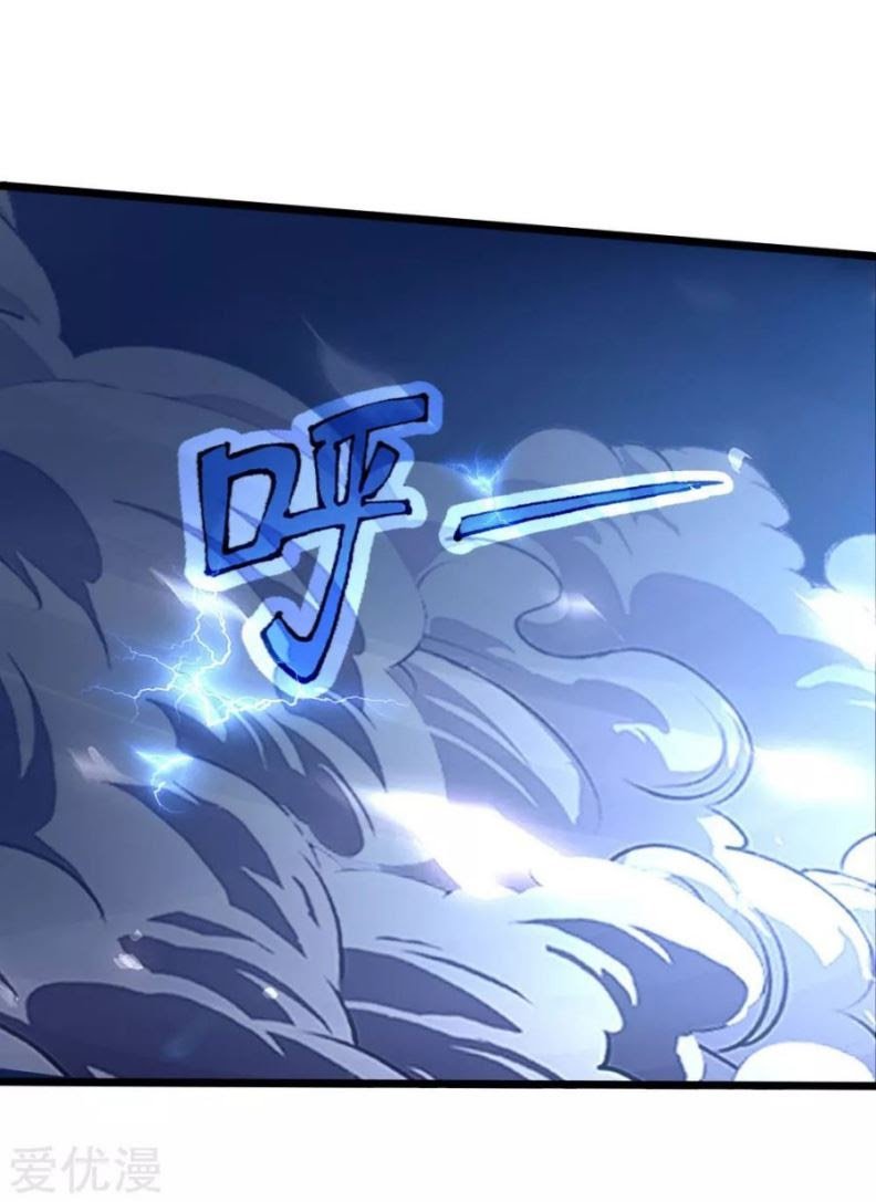 Shenwu Tianzun Chapter 157 - halaman 6