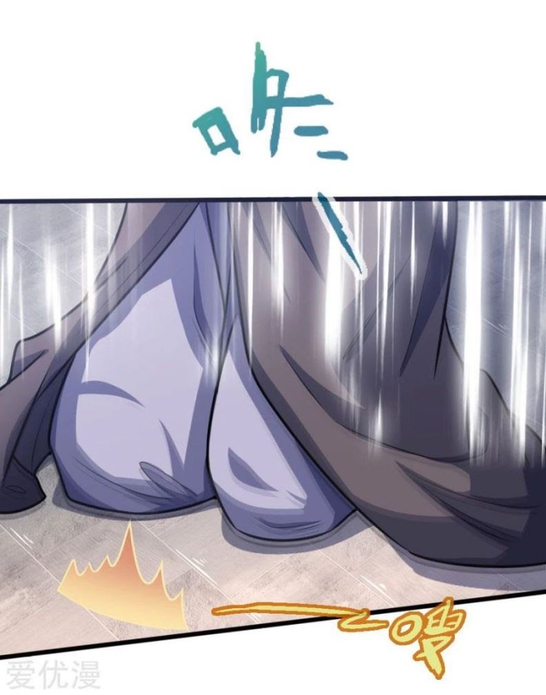 Shenwu Tianzun Chapter 158 - halaman 17