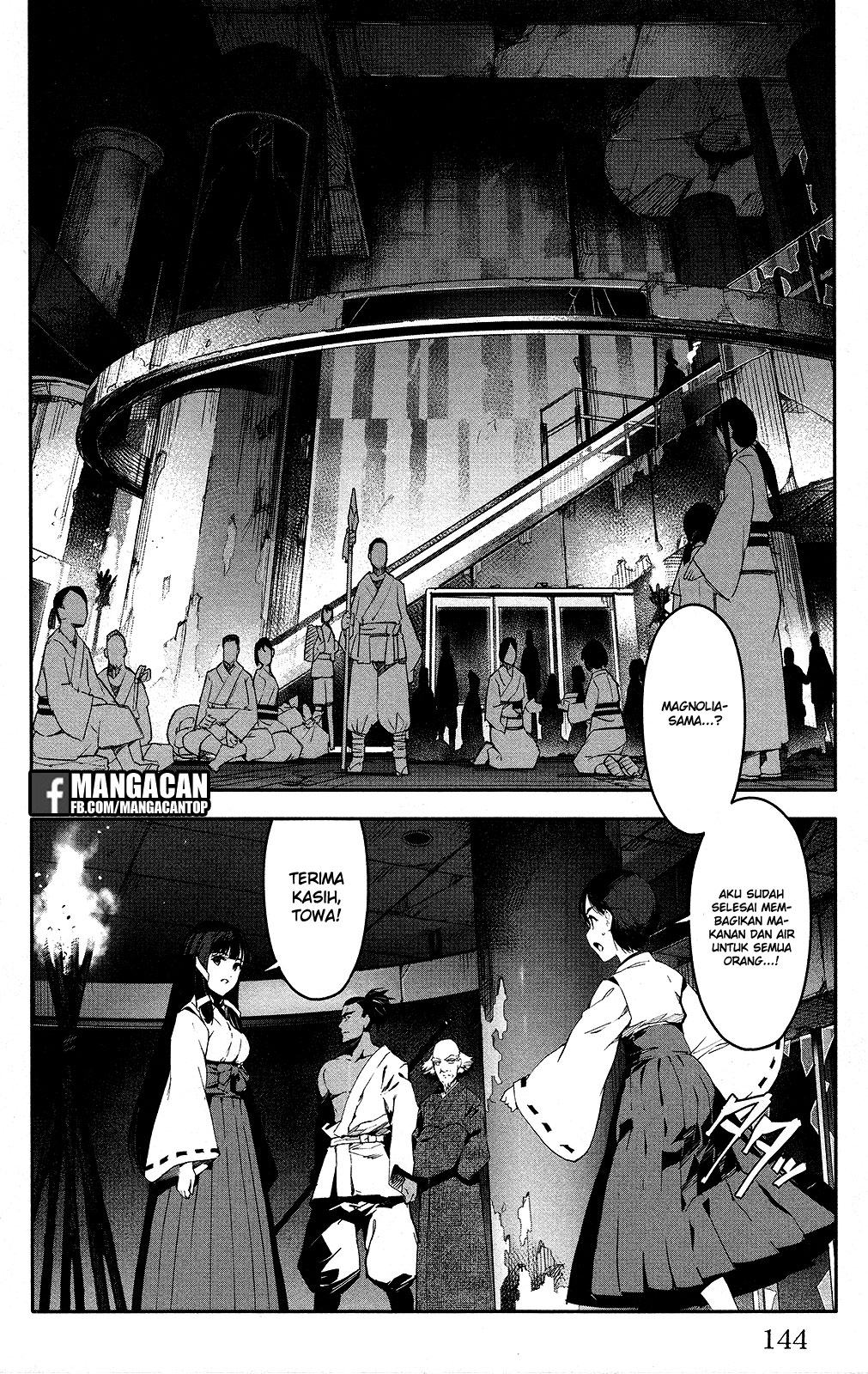 Shenwu Tianzun Chapter 158 - halaman 2