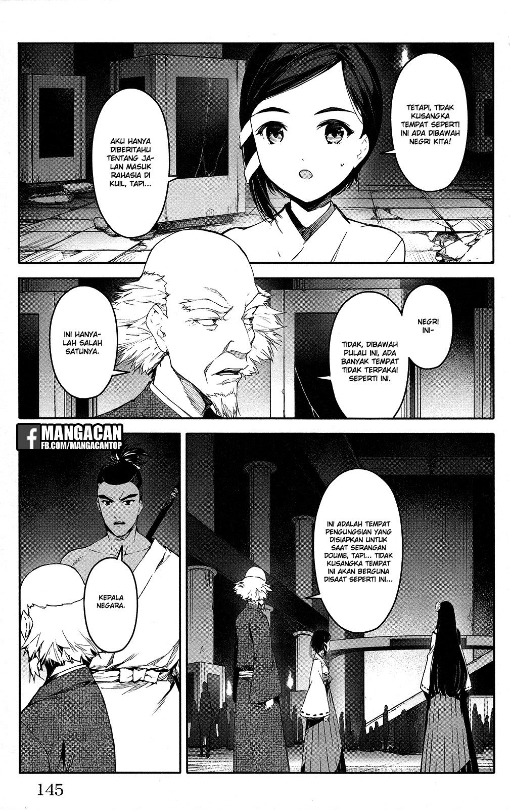 Shenwu Tianzun Chapter 158 - halaman 3