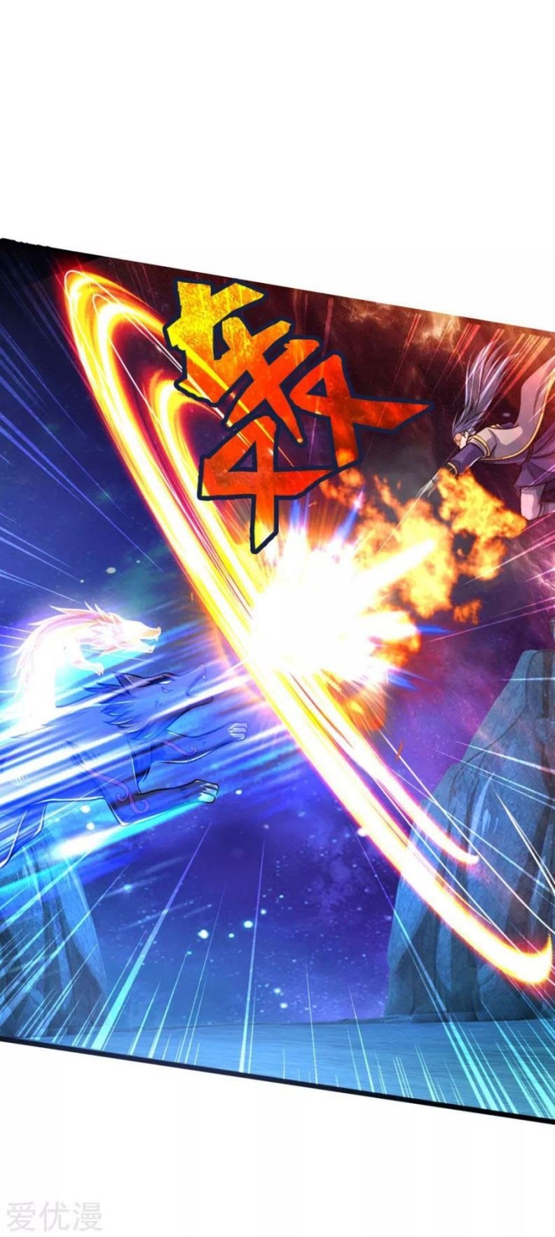 Shenwu Tianzun Chapter 158 - halaman 8