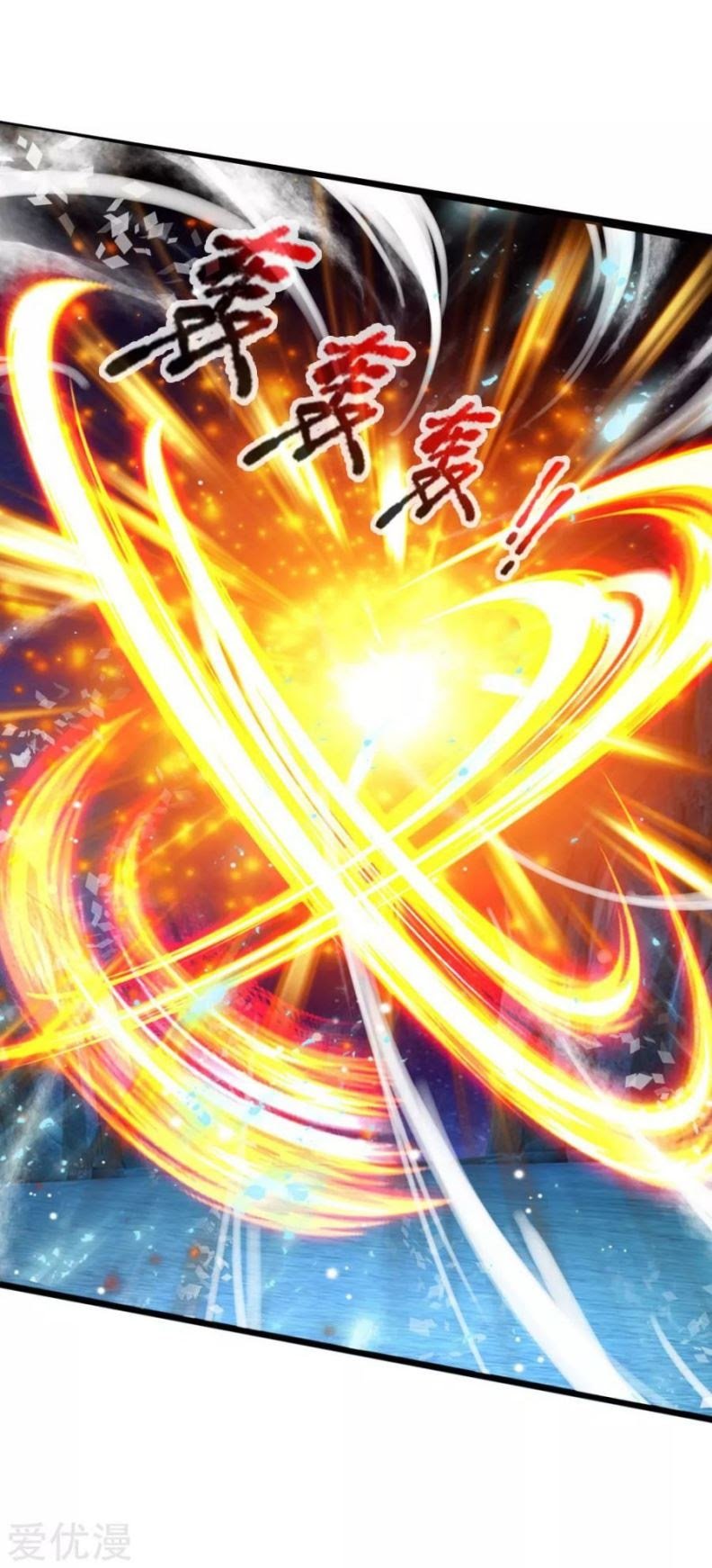 Shenwu Tianzun Chapter 158 - halaman 9