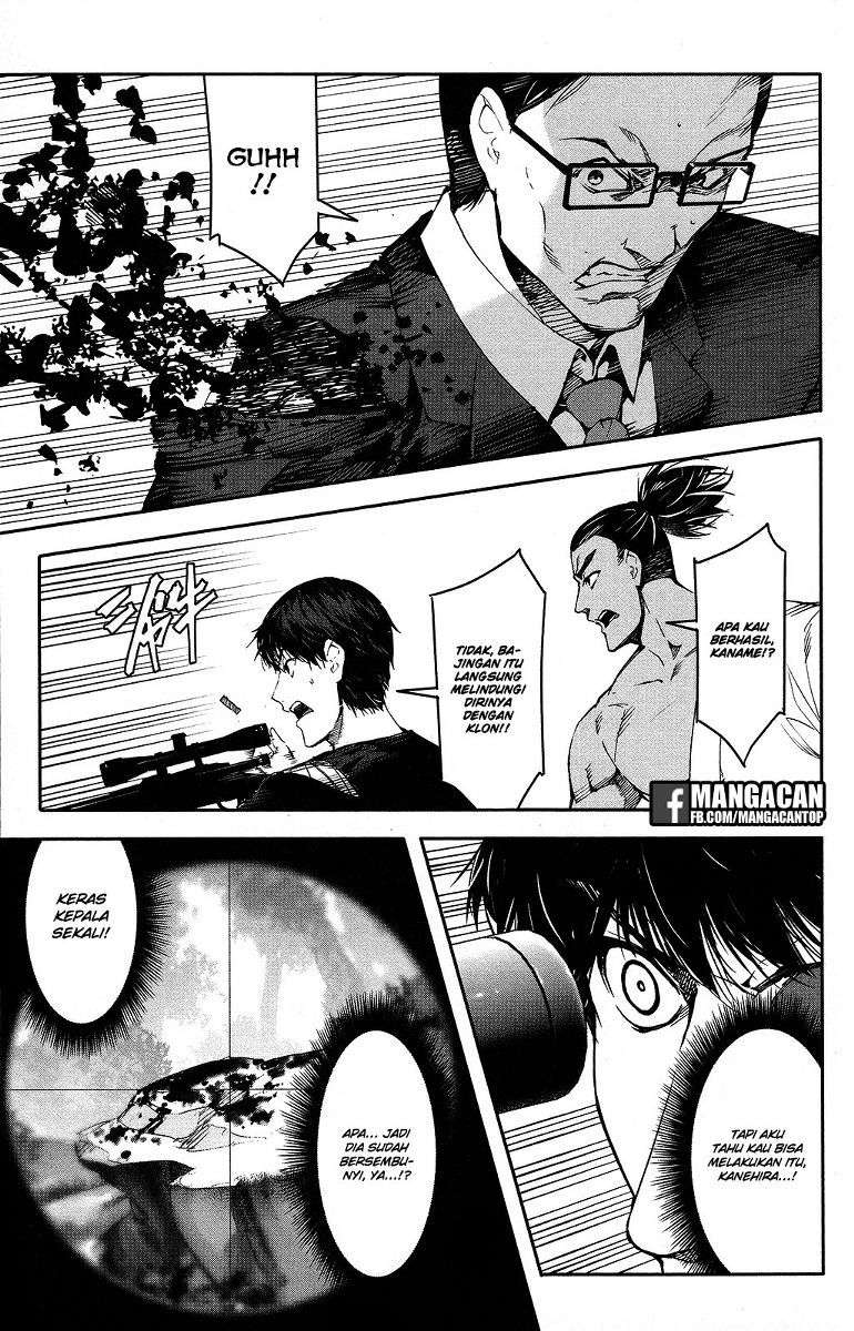 Shenwu Tianzun Chapter 159 - halaman 10