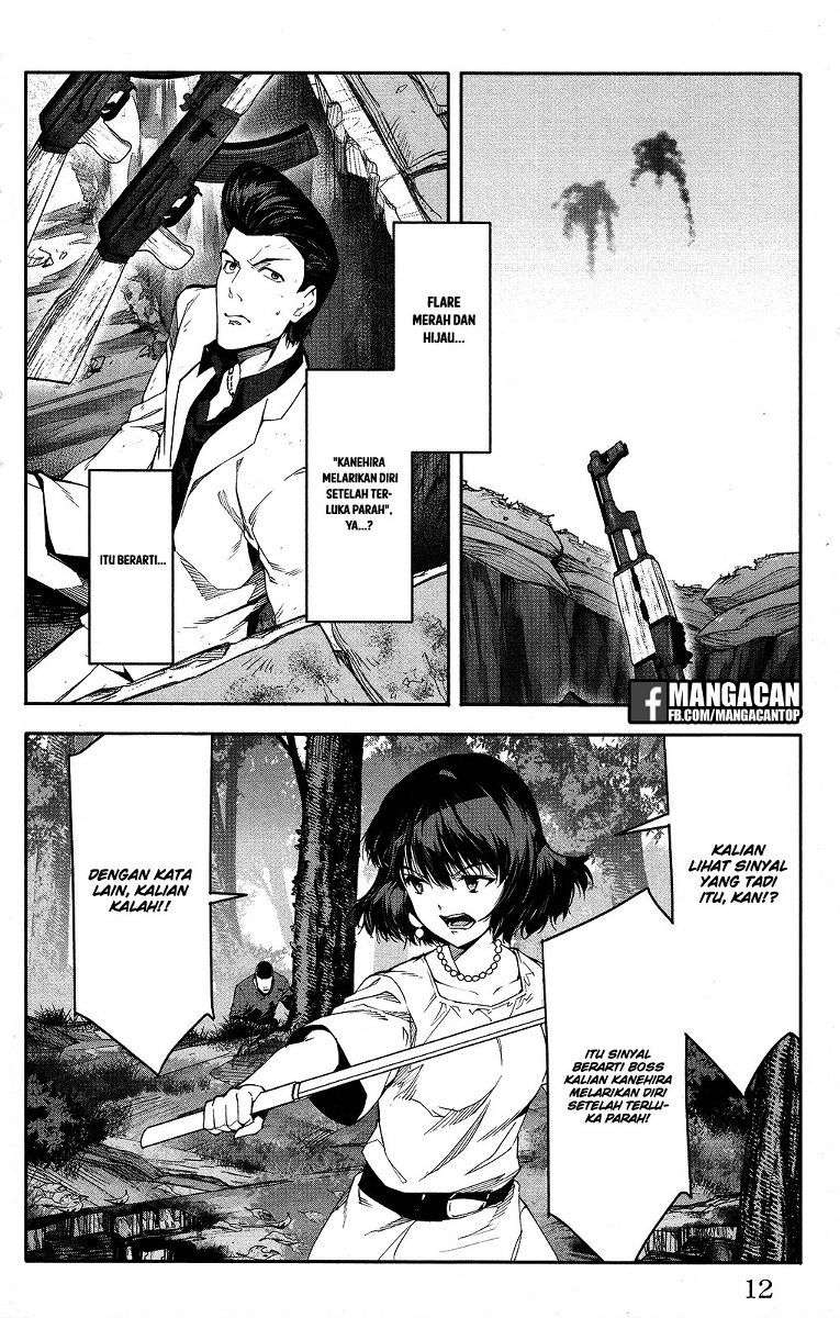 Shenwu Tianzun Chapter 159 - halaman 13