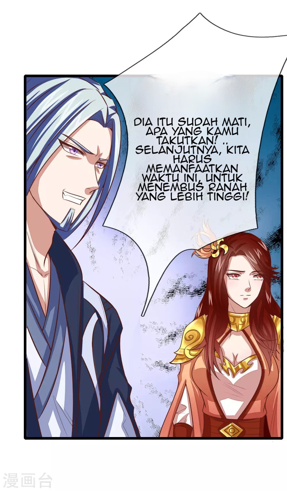 Shenwu Tianzun Chapter 16 - halaman 19