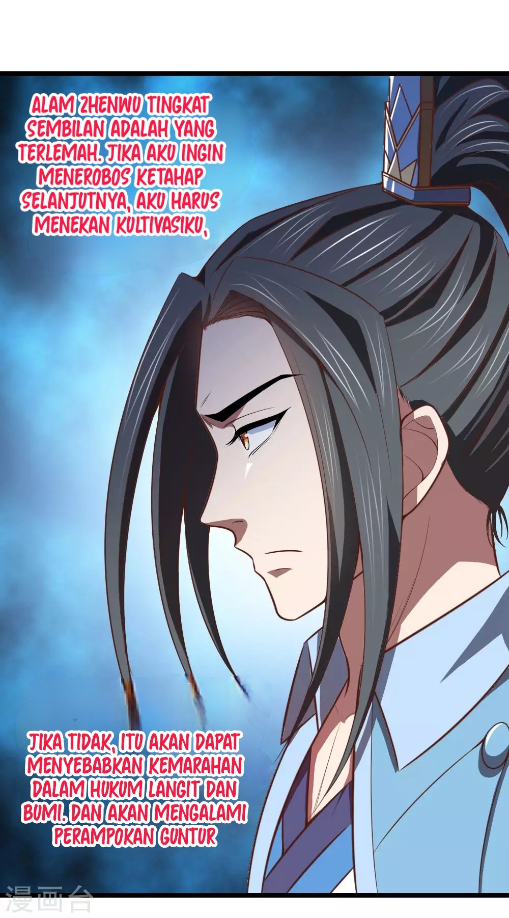 Shenwu Tianzun Chapter 16 - halaman 4