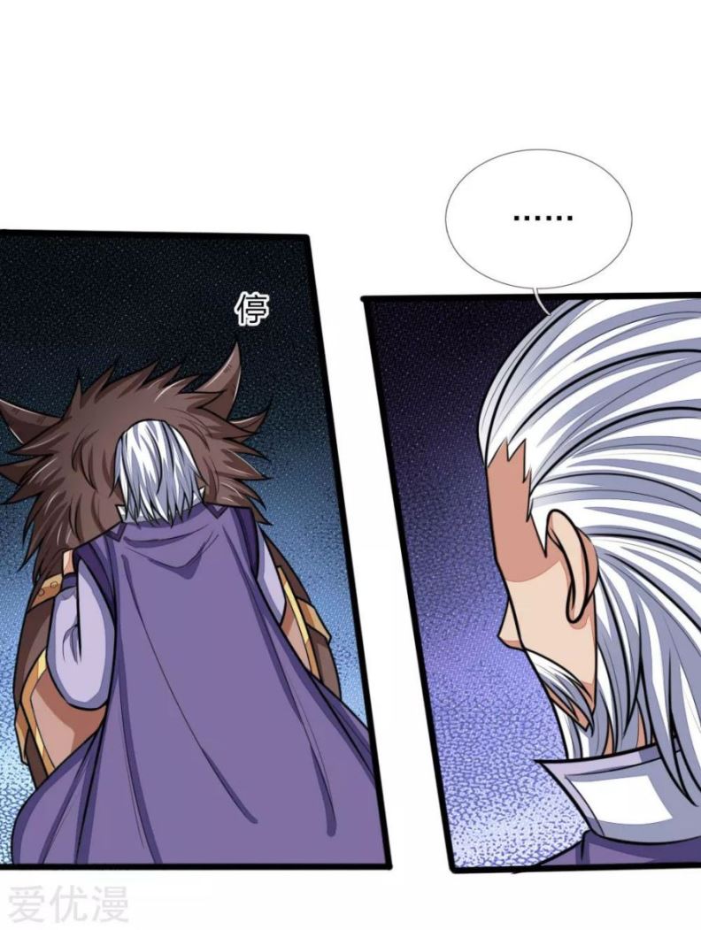 Shenwu Tianzun Chapter 160 - halaman 17