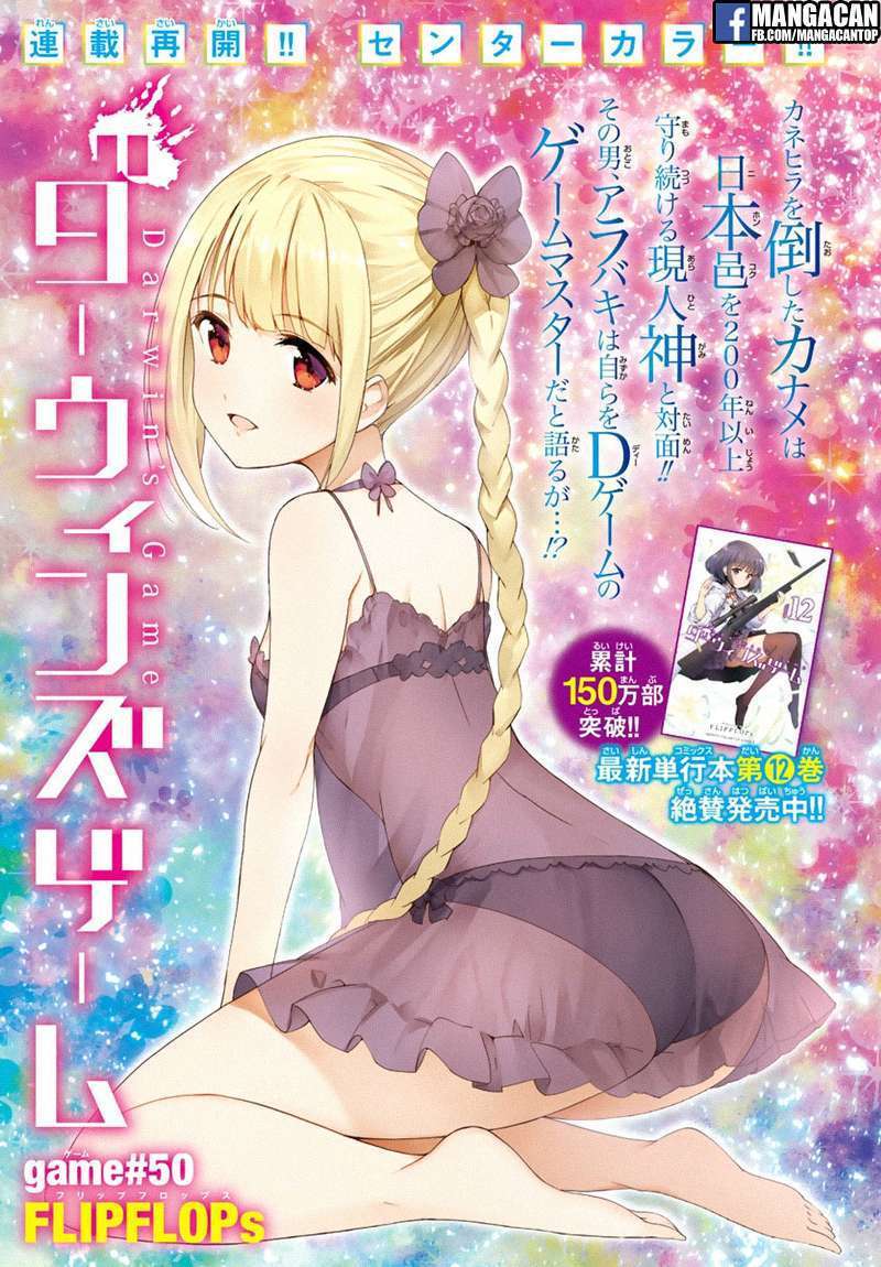Shenwu Tianzun Chapter 160 - halaman 2