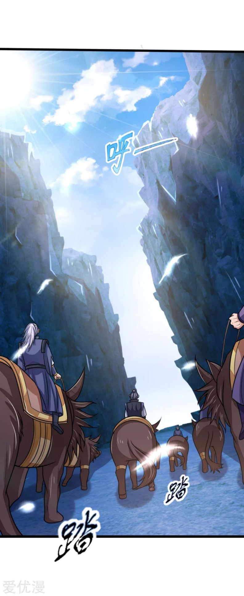 Shenwu Tianzun Chapter 160 - halaman 6