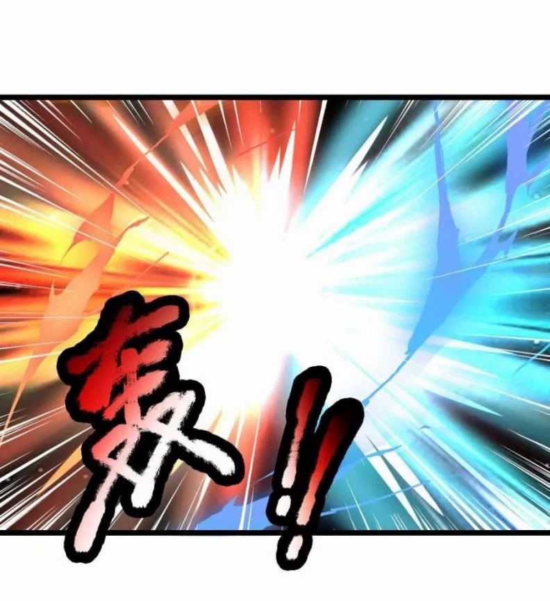 Shenwu Tianzun Chapter 162 - halaman 14